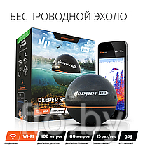 Эхолот Deeper PRO + с крышкой