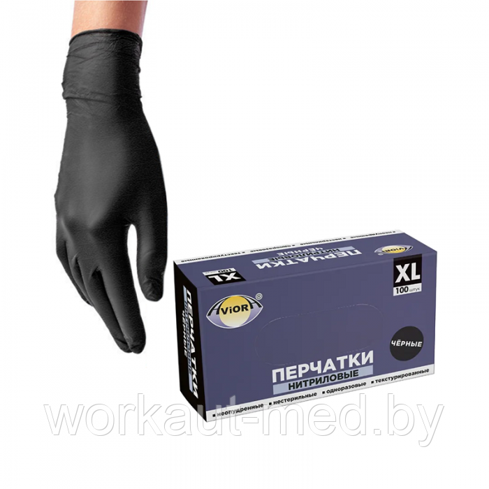 Перчатки нитриловые черные AVIORA (Размер XL) - фото 1 - id-p142643754