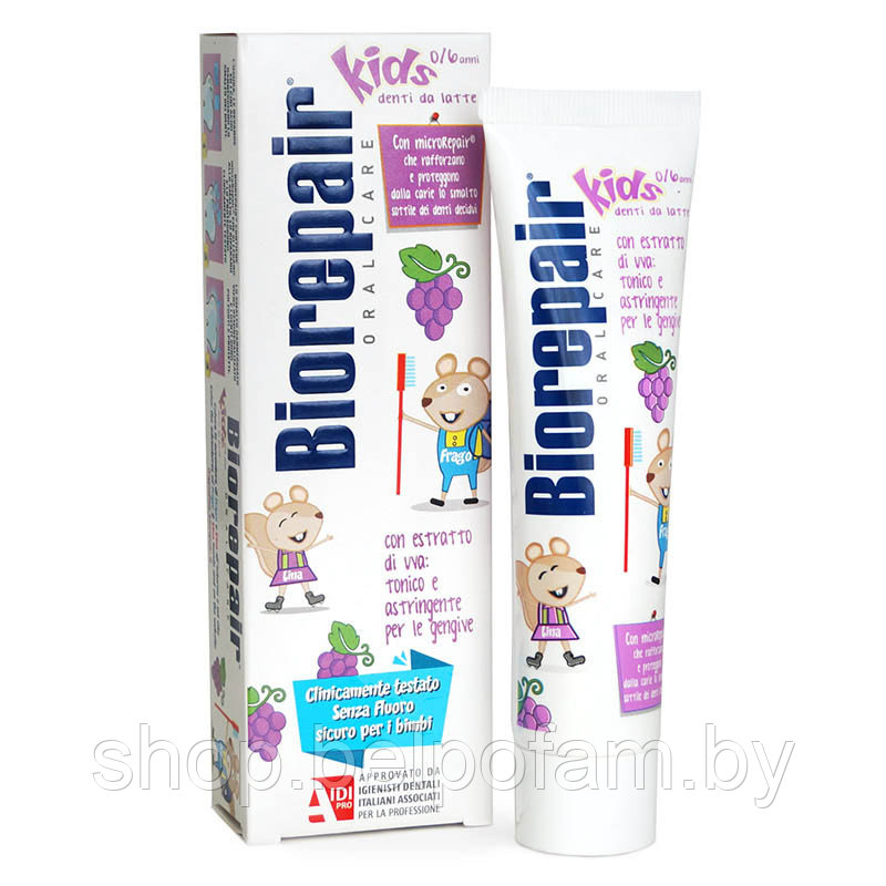 Зубная паста для детей Biorepair Kids от 0 до 6 лет, 50 мл. (виноград) - фото 1 - id-p143098097