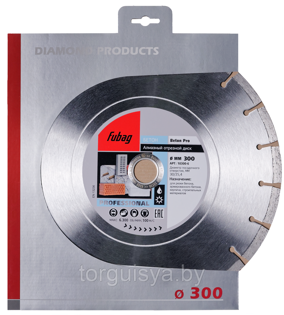 Алмазный диск (по бетону) Beton Pro 300x2,4x25,4/30 FUBAG 10300-6 - фото 1 - id-p143099058