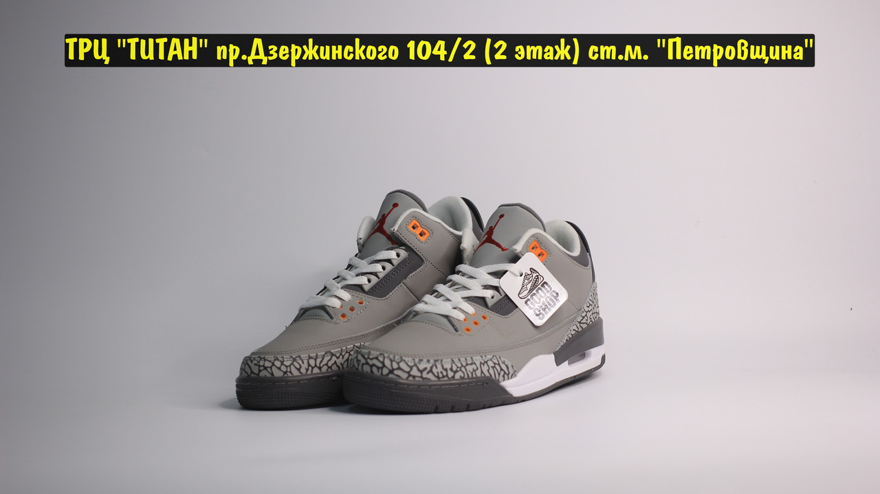 Кроссовки Jordan 3 Retro Grey