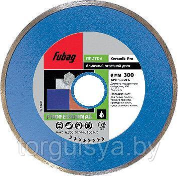 Алмазный диск (по керамике) Keramik Pro 300x30/25,4x3,2 FUBAG 13300-6, фото 2