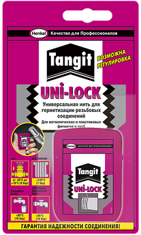 Нить Tangit UNI-LOCK 20м.п