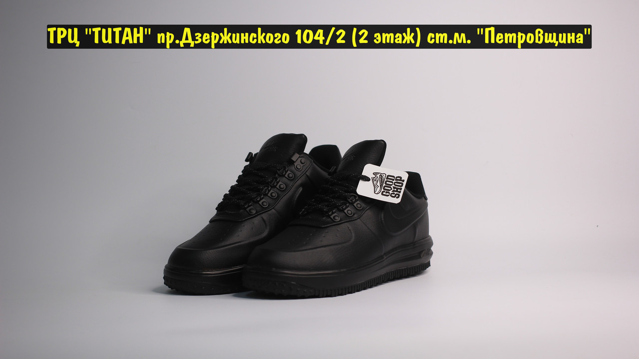 Кроссовки Nike Lunar Force 1 All Black