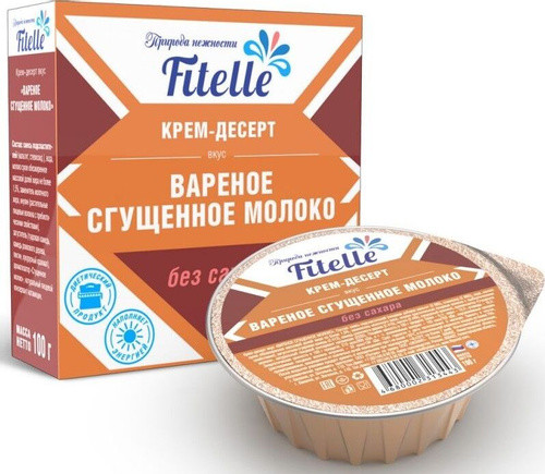 Крем-десерт Вареное сгущенное молоко Fitelle, 100 г