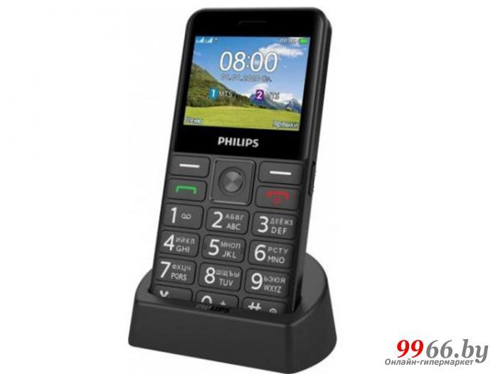 Кнопочный сотовый телефон Philips E207 Xenium черный мобильный с большими кнопками