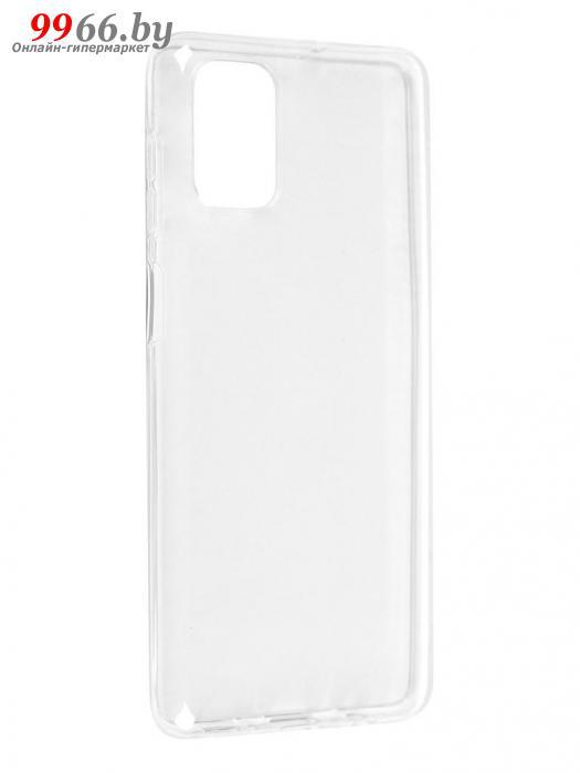 Чехол DF для Samsung Galaxy M51 Silicone Super Slim sCase-105 - фото 1 - id-p143001541