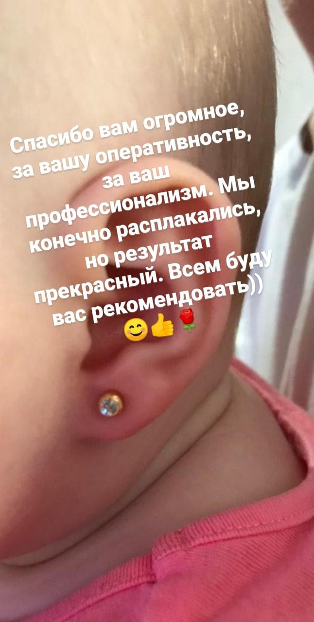 Дом быта калуга прокол ушей график работы Прокол ушей с выездом на дом