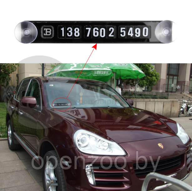Автовизитка магнитная Magnetic Puzzle Parking Plate Серебро - фото 9 - id-p143161206