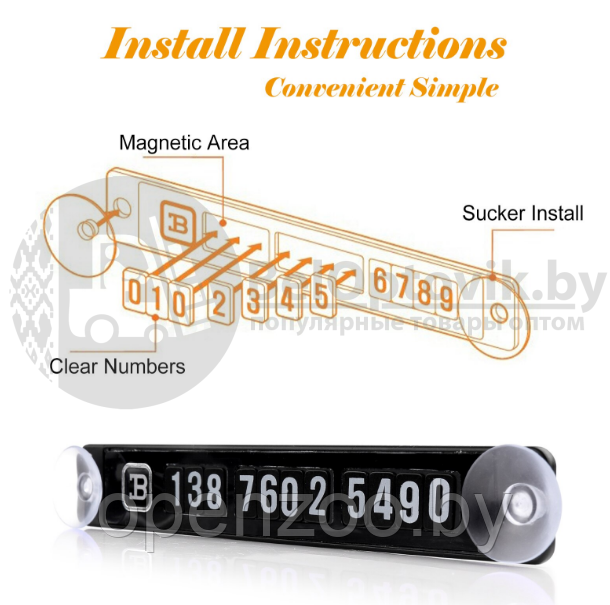 Автовизитка магнитная Magnetic Puzzle Parking Plate Черная - фото 10 - id-p143161207