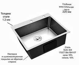 Кухонная мойка 44*44*22 сатин премиум Stellar UZ-444422 +коландер+дозатор в подарок, фото 3