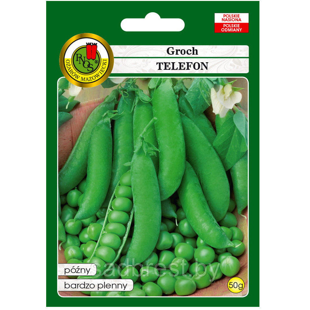 Семена Горох Телефон овощной PNOS (50 гр) Польша