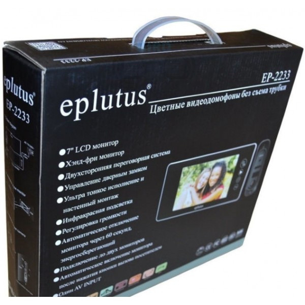 Видеодомофон Eplutus EP-2233 - фото 7 - id-p143178227