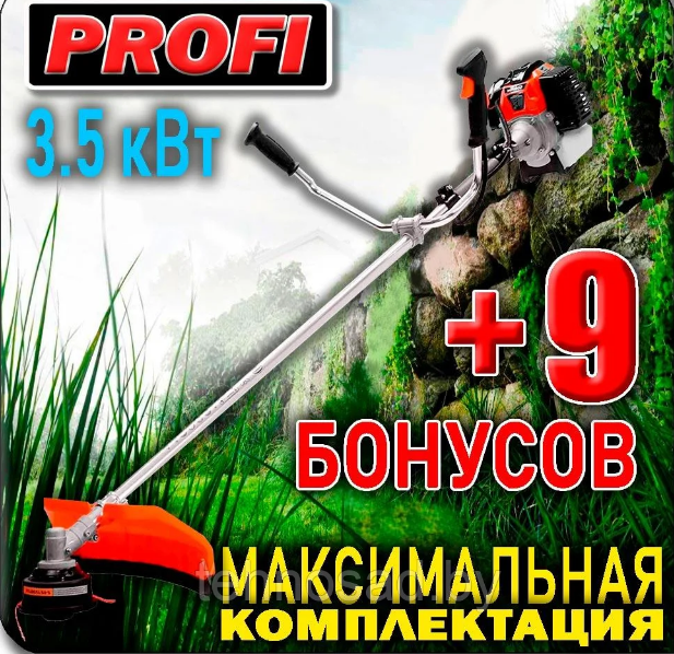 Бензокоса Profi 3500 (3.5 квт) - фото 1 - id-p143200251