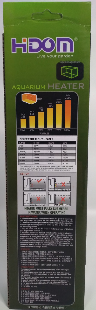 Аквариумный нагреватель HiDOM HT-2050 50W от 20-50л. - фото 2 - id-p143200467