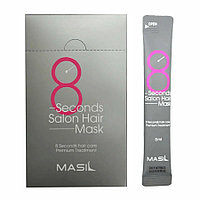 [MASIL] MASIL 8 SECOND SALON HAIR MASK (V1) 20 items