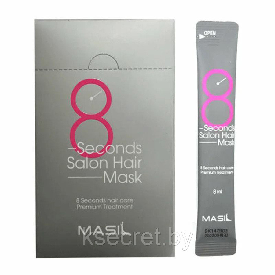 Masil 8 seconds salon отзывы. Masil 8 seconds Salon hair Mask 8. Masil маска для волос 8 second Salon hair Mask 8ml. Masil 8 second Salon hair Mask, 8мл*20шт. Маска для волос masil "салонный эффект за 8 секунд" 20 шт.