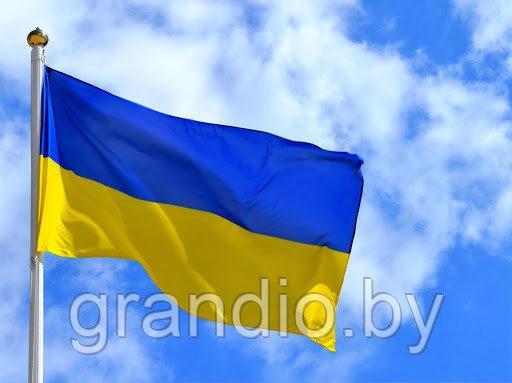 Флаг Украины 75х150
