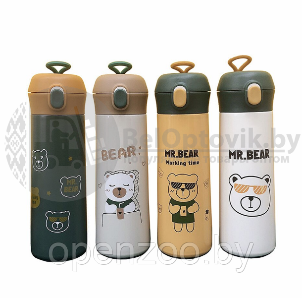 Термокружка мужская Mr. Bear Мистер Мишка, 380 мл Оранжевый - фото 4 - id-p143214820