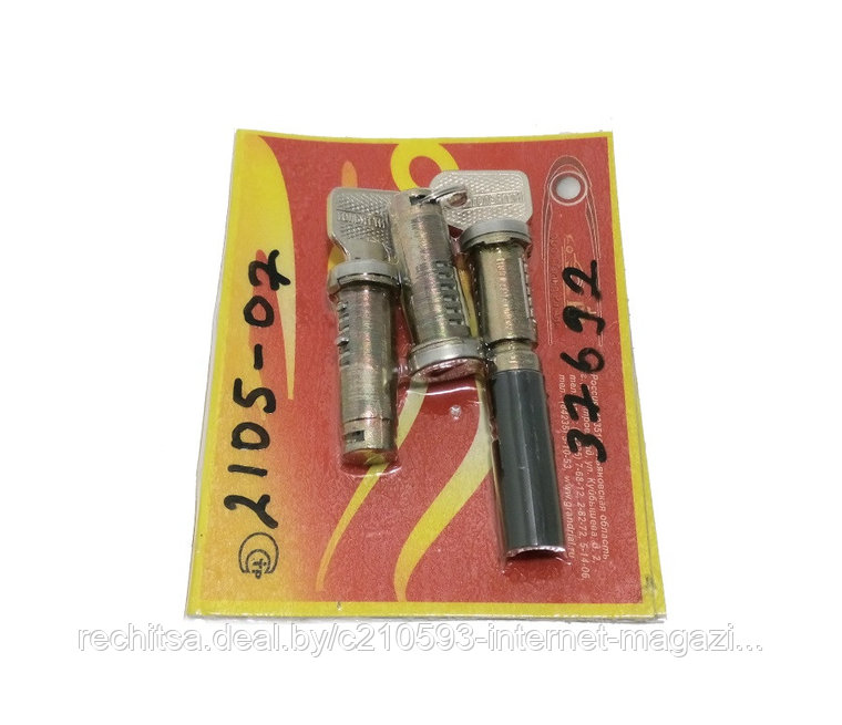 Личинки замков двери и багажника ВАЗ 2105, 2107 к-т 3 шт., 2105-6100040, фото 2