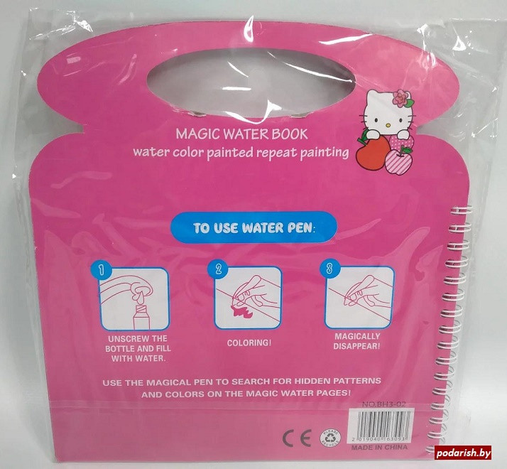 Многоразовая водная раскраска с маркером « Hello Kitty» - фото 2 - id-p143200805