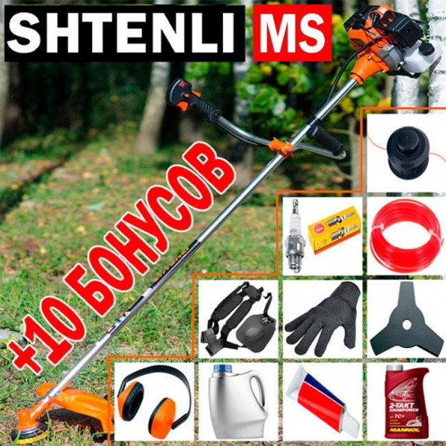 Бензокоса Shtenli MS 2500 (2.5 квт)
