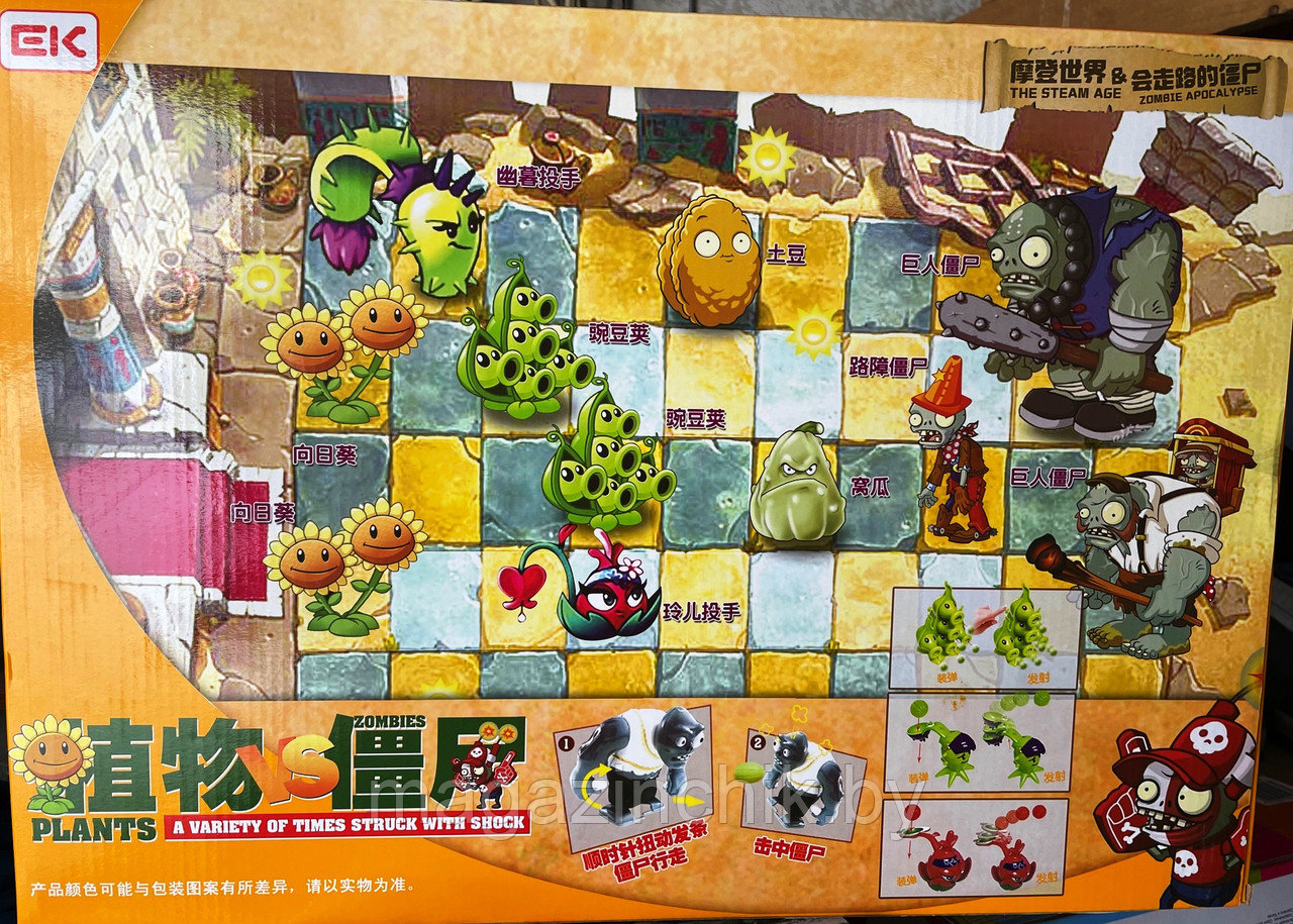 Игрушки Растения против зомби, 11 фигурок, шарики, карточки 9929 - фото 2 - id-p143243304