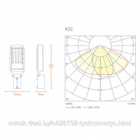 Уличный светильник WOLTA STL-40W03 ДКУ 40Вт 5000К IP65 поворотный угол 0-90 градусов - фото 3 - id-p143244482