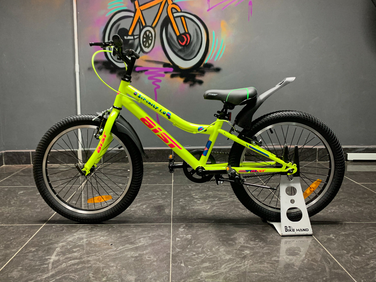 Велосипед детский Aist Serenity 1.0 20" желтый