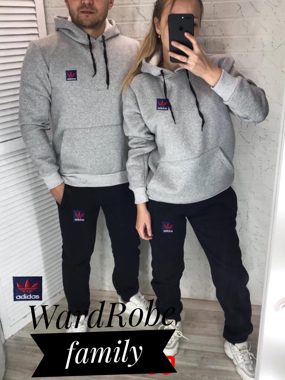 Спортивный костюм