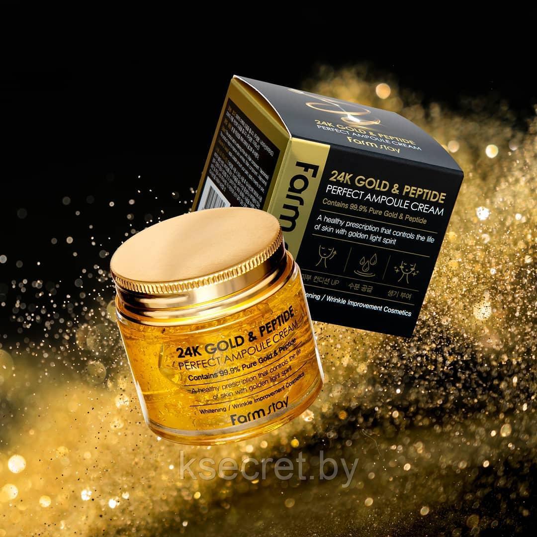 [Farmstay] 24K Gold & Peptide Perfect Ampoule Cream 80 ml - фото 1 - id-p140332669