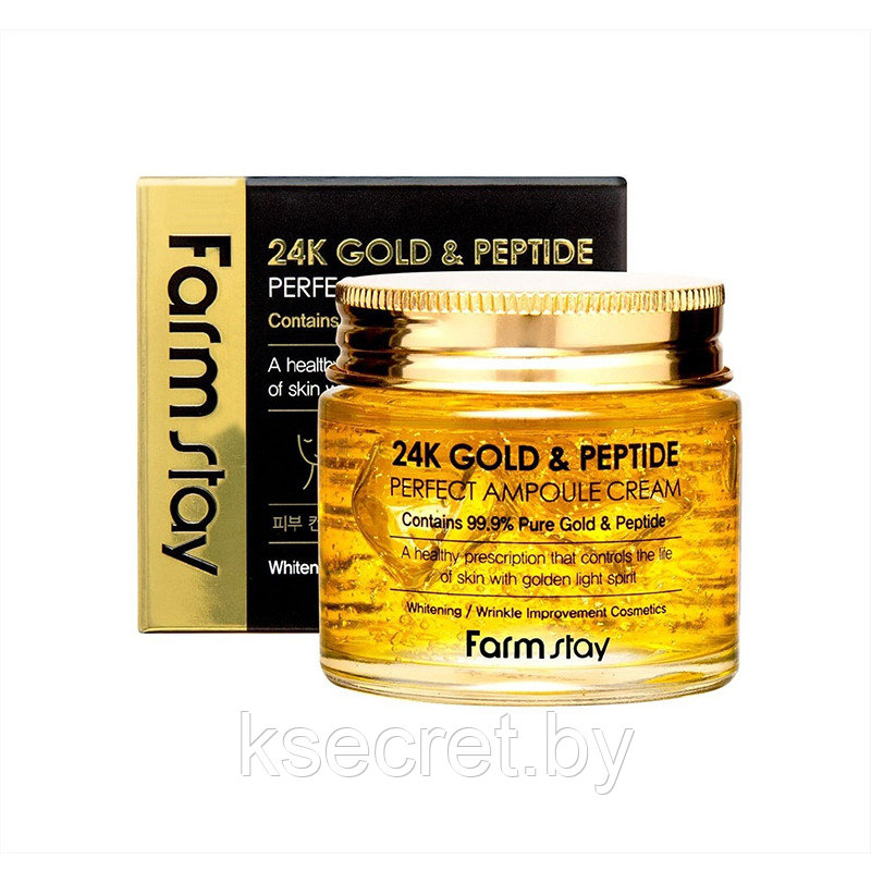 [Farmstay] 24K Gold & Peptide Perfect Ampoule Cream 80 ml - фото 2 - id-p140332669