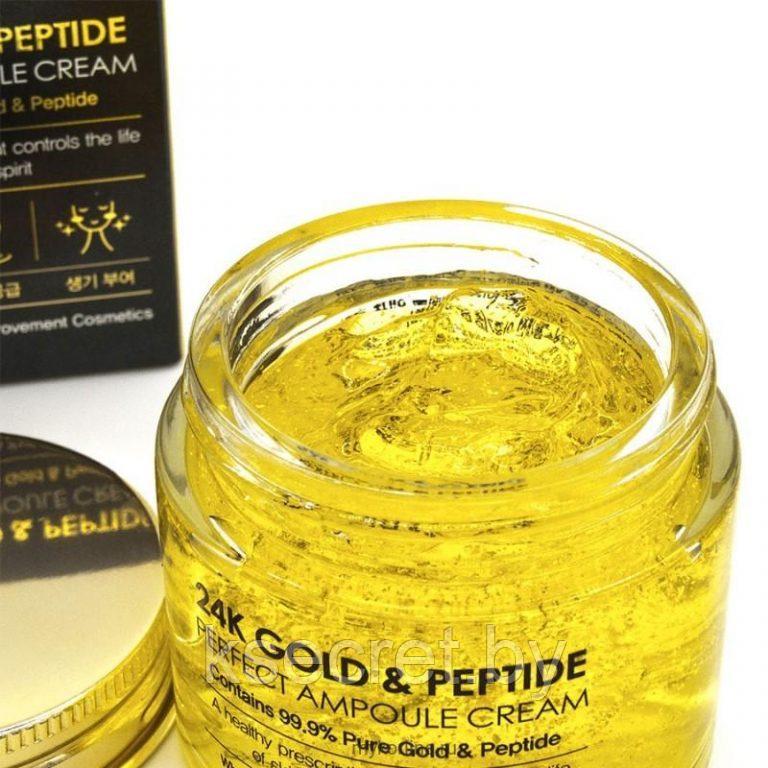 [Farmstay] 24K Gold & Peptide Perfect Ampoule Cream 80 ml - фото 3 - id-p140332669
