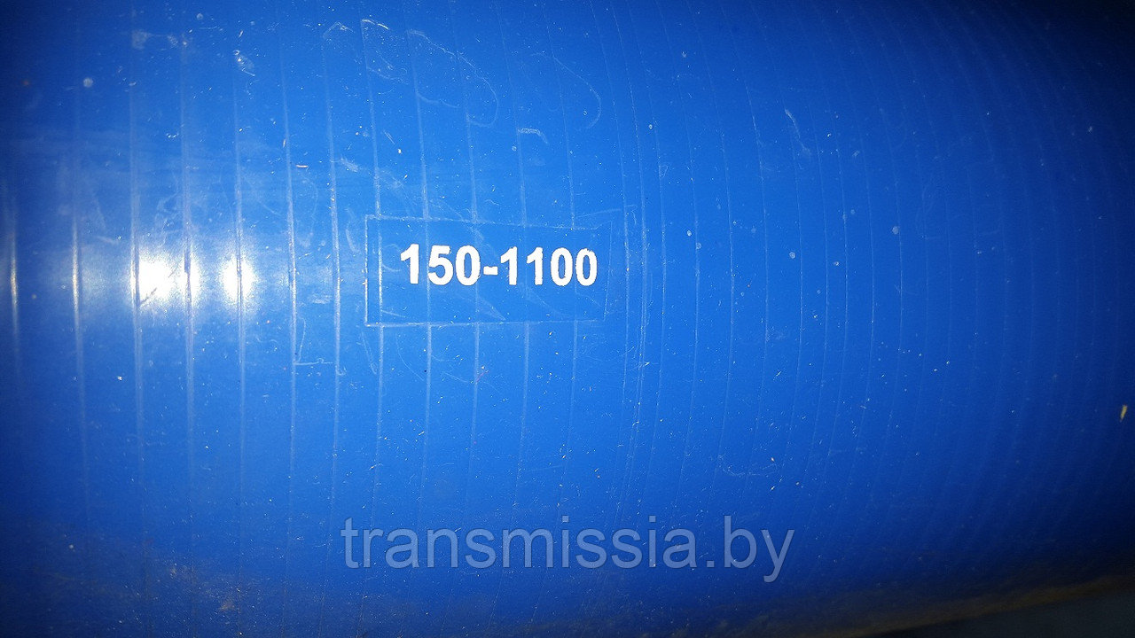 Патрубок силиконовый прямой D150 L 1100 8 мм толщина - фото 1 - id-p120477403