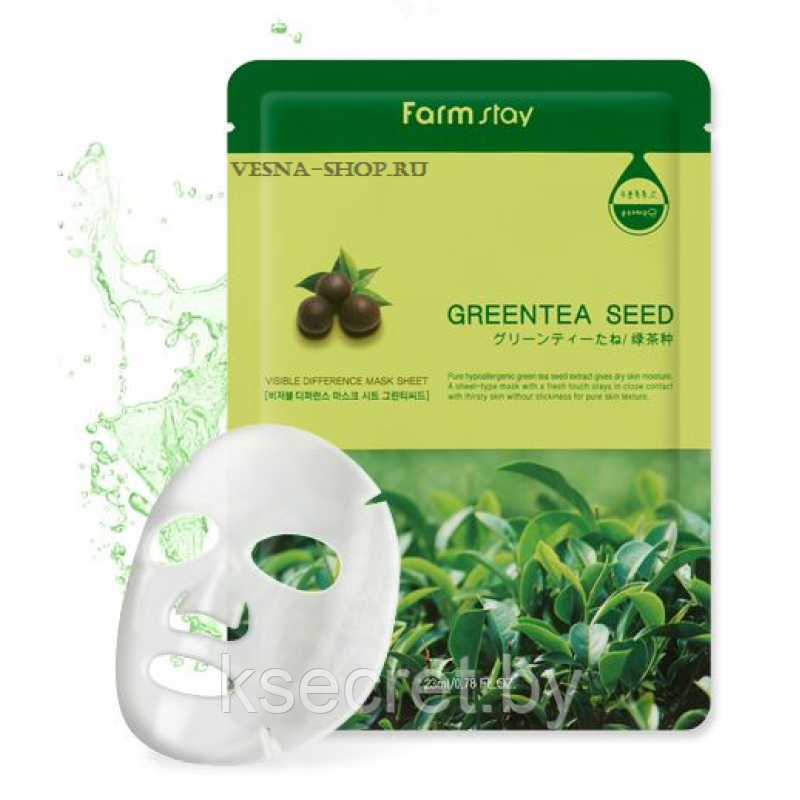 [Farmstay] Visible Difference Green Tea Seed Mask Sheet Маска тканевая - фото 1 - id-p143251377