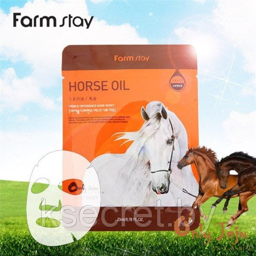 [Farmstay] Visible Difference Horse Oil Mask Sheet Маска тканевая - фото 1 - id-p143254990