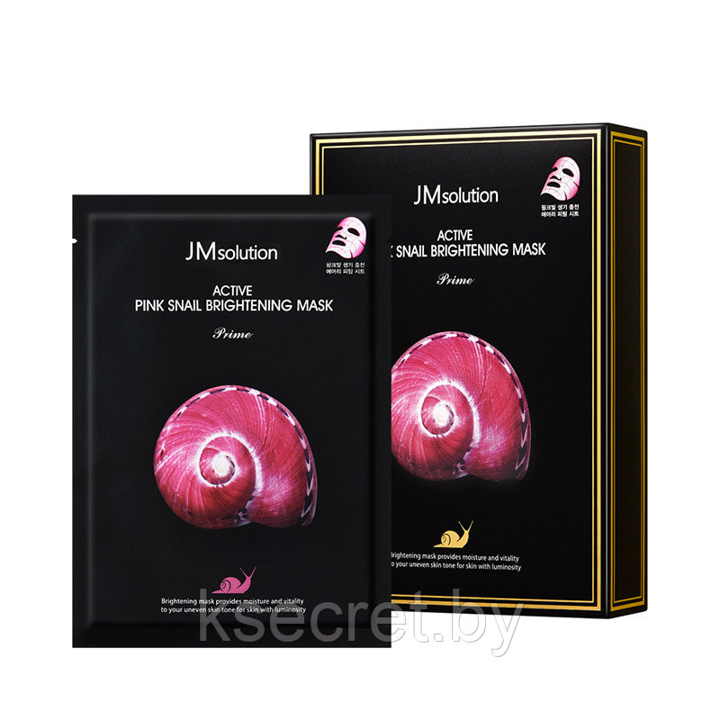 Маска тканевая [JM Solution] ACTIVE PINK SNAIL BRIGHTENING MASK - фото 1 - id-p143267038