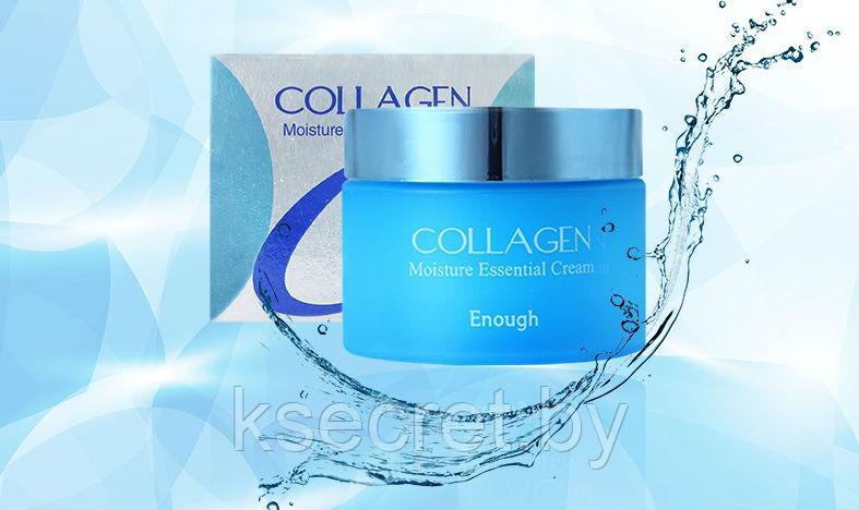 [Enough] Крем для лица Collagen moisture essential cream 50 ml - фото 1 - id-p143270068