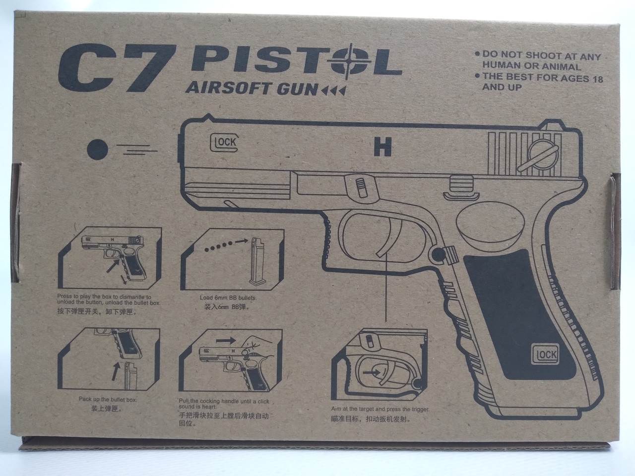 Пистолет игрушечный пневматический металлический Airsoft Gun C7 - фото 3 - id-p143270356