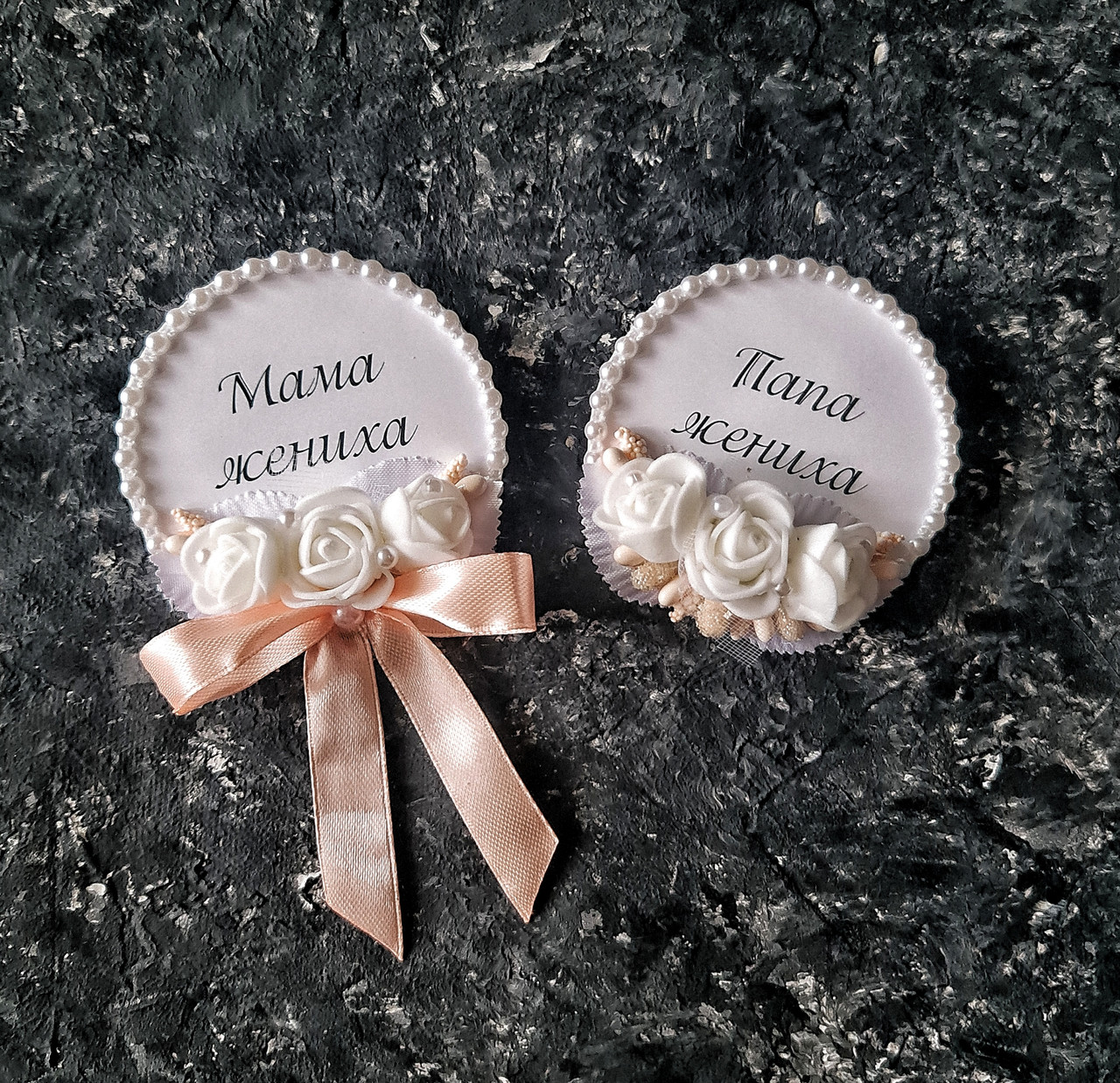 Значки для родителей жениха  в персиковом цвете
