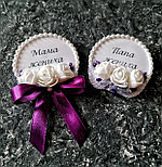 Значки для родителей жениха  в фиолетовом цвете, фото 2