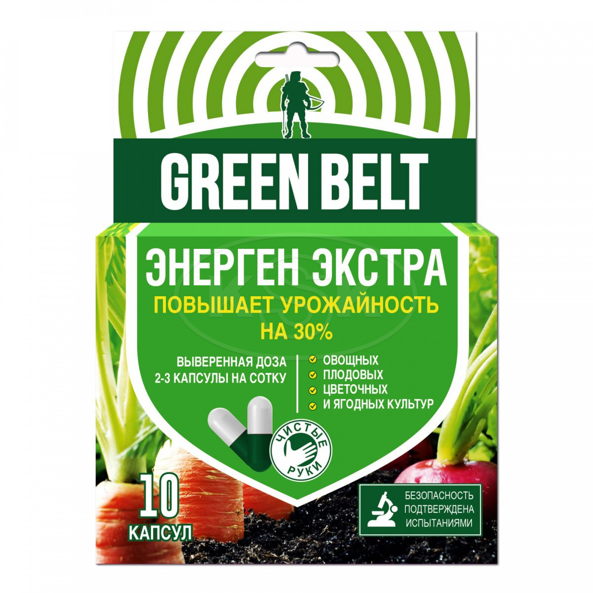 Энерген Экстра 10 капсул, GREEN BELT