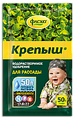 Удобрение органоминеральные водорастворимое Крепыш для рассады 50гр. ФАСКО