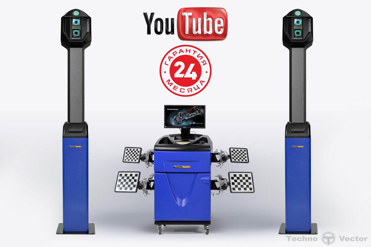 Стенд сход-развал 3D для грузовых автомобилей  Техно Вектор V 7204 HT S