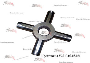 Крестовина У2210.12.03.051