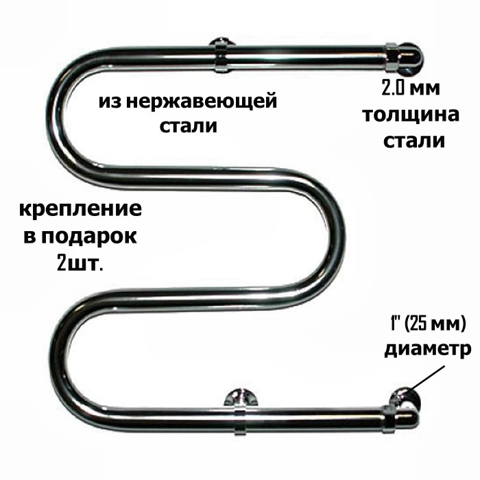 Полотенцесушитель Ду-25 М-образный 500х500 из нержавеющей 2.0 мм стали + подарок