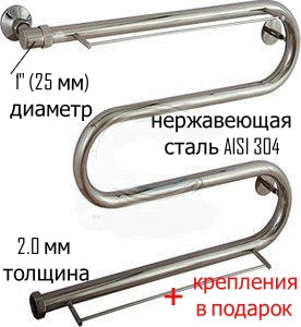 Полотенцесушитель Ду 25 МП 500 х 500 нержавеющая 2,0мм сталь + подарок - фото 1 - id-p140320563