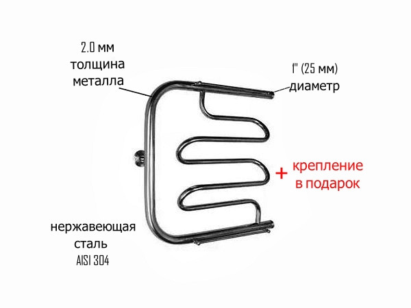 Полотенцесушитель Ду 25 ЭЛИТ 500 х 500 из нержавеющей 2.0мм стали + подарок