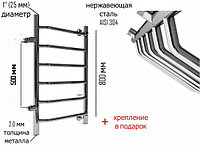 Полотенцесушитель Ду 25 Лесенка "Вектра" 500 х 800 из нержавеющей 2.0мм стали + подарок