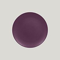 Тарелка RAK Porcelain Neofusion Mellow Plum purple круглая плоская 24 см (фиолетовый цвет)